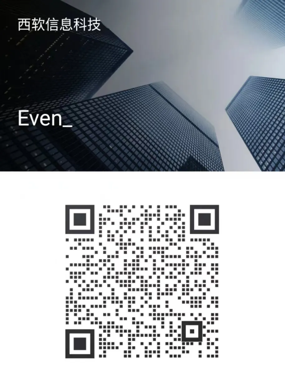 添加企业微信获取